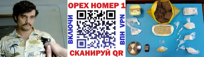 Где продают наркотики Яровое A-PVP  Канабис  COCAIN  Меф мяу мяу  ГАШИШ 