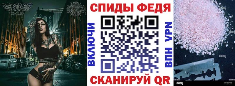 МЕГА сайт  Яровое  Amphetamine Розовый  где купить  