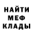 Метадон мёд Victor Gorlov