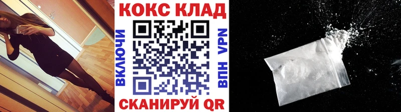 КОКАИН 98%  Яровое 
