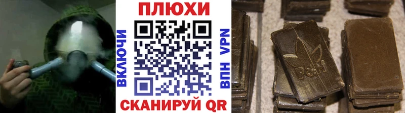 ГАШИШ хэш  mega ссылка  Яровое 