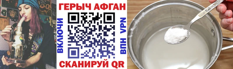 цена наркотик  Яровое  ГЕРОИН гречка 