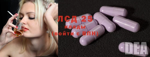 кокаин перу Алексеевка