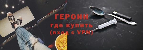 героин Алзамай