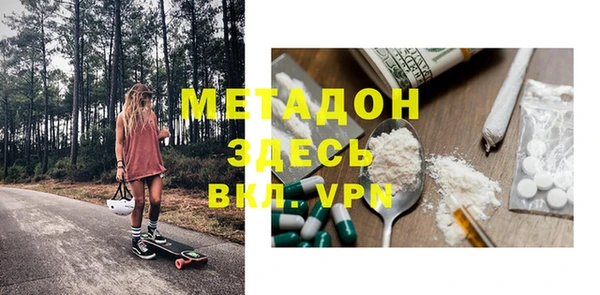 альфа пвп Алексин