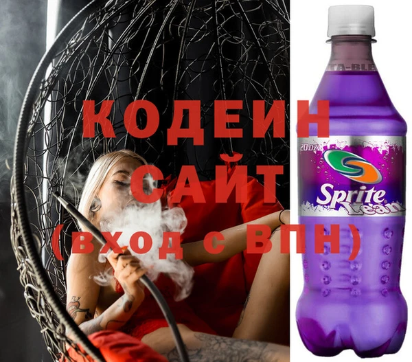 мет Абинск