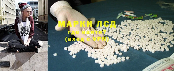 альфа пвп Алексин