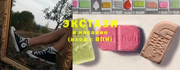 эйфоретик Слюдянка