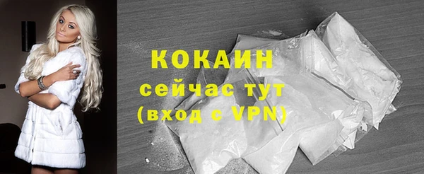 кокаин перу Алексеевка