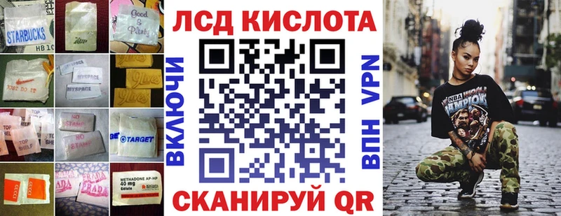 цены наркотик  Яровое  Лсд 25 экстази кислота 