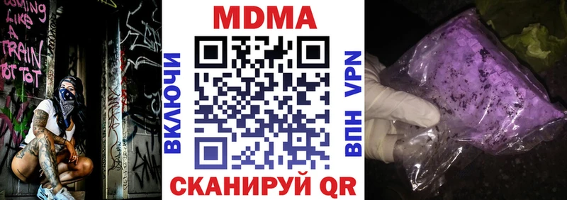 MDMA молли  как найти закладки  Яровое 