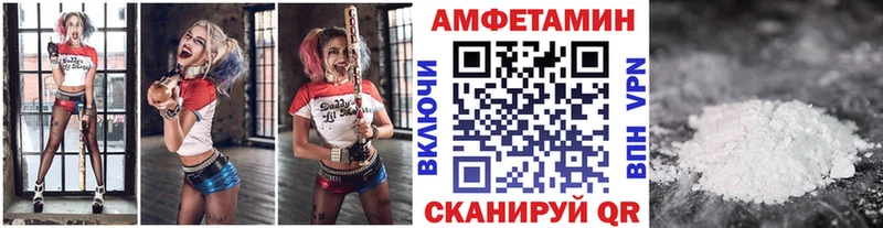 Метамфетамин пудра мега tor Яровое