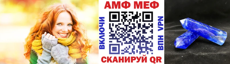 Первитин витя Яровое