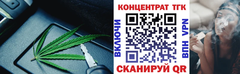 Дистиллят ТГК концентрат  KRAKEN ТОР  Яровое 