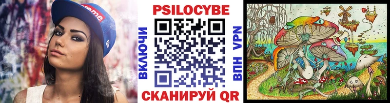 Псилоцибиновые грибы мухоморы Яровое